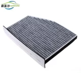 Адаптированная сагита Маготан CC Golf 6 Новый пассат TU Watch Annia Kaidi Filter Filtering Filter