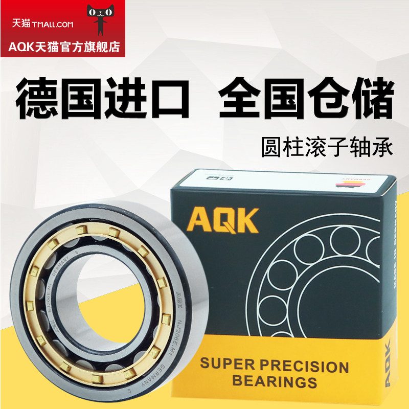 Imported AQK Bearing NUP2203 NUP2204 NUP2205 NUP2206 E M1 E JP C3