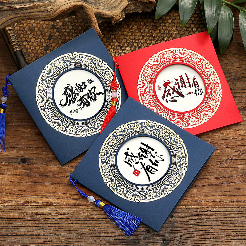 Company business custom thank you letter to send employee customer birthday card premium sense invitation letter mother's day card