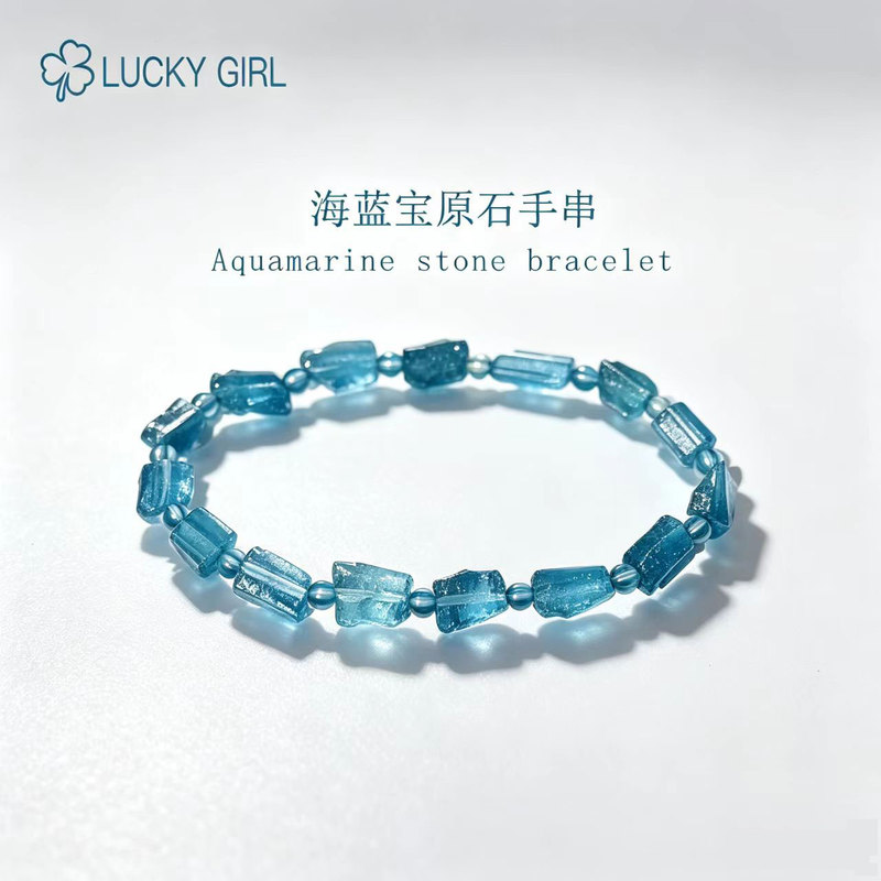 Pure Natural Devil's Blue Aquamarine Raw Stone Bracelet, Water Element Energy Stone Crystal, 925 Silver Bracelet to Boost Luck