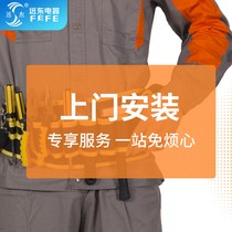 Far East Fan Lamp Invisible Fan Lamp Installation Special Shooting Single Shooting Not Sending an Order Please Check the Installation Instructions