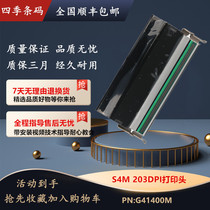 US Zebra Zebra S4M 200 203DPI dot printhead Thermal Head G41400M original