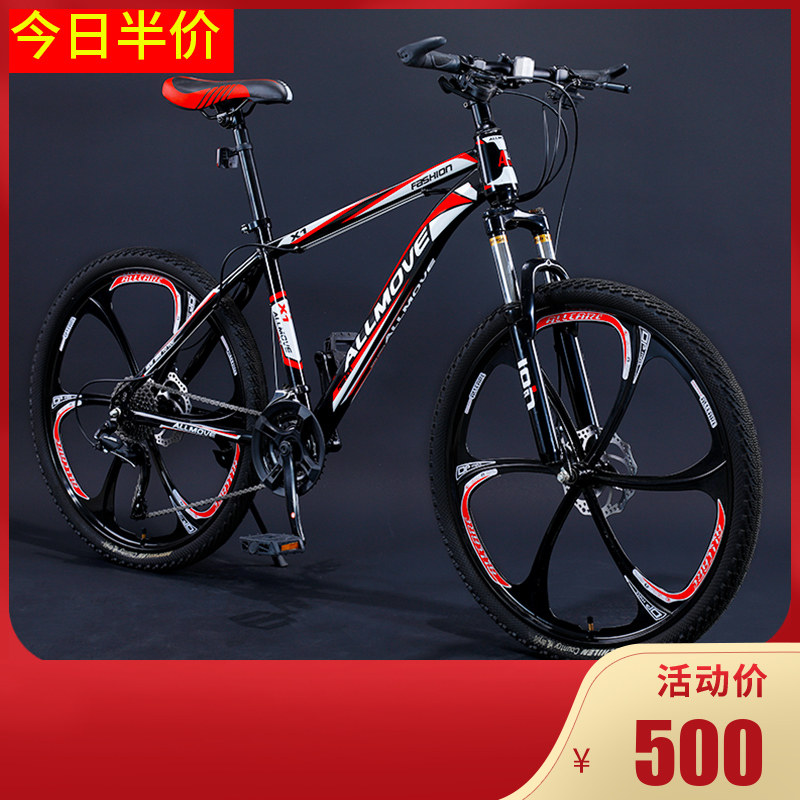 Decathlon adapted to mountain bike male off-road adult bicycle to work and ride variable speed new road racing students