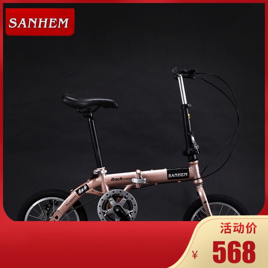 Decathlon is suitable for 16 inch 14 inch folding mini ultra-light portable adult children students male and female models small wheel speed change