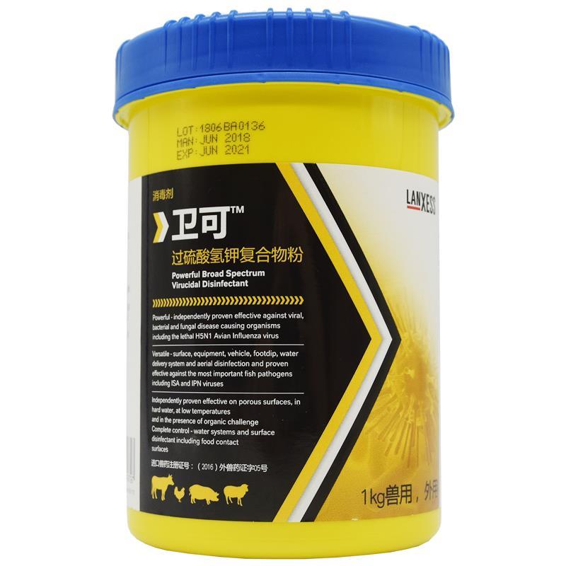 Lang Shengwei disinfectant 1kg British original clothing imports suitable for large breeding farm Cat House Dog Factory, etc.