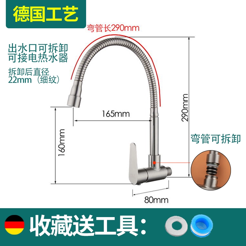 Vòi bếp treo tường đơn lạnh inox 304 chậu rửa bát giặt bể ban công chậu rửa bát vòi rửa chén gắn tường vòi rửa bát đơn gắn tường Vòi gắn tường