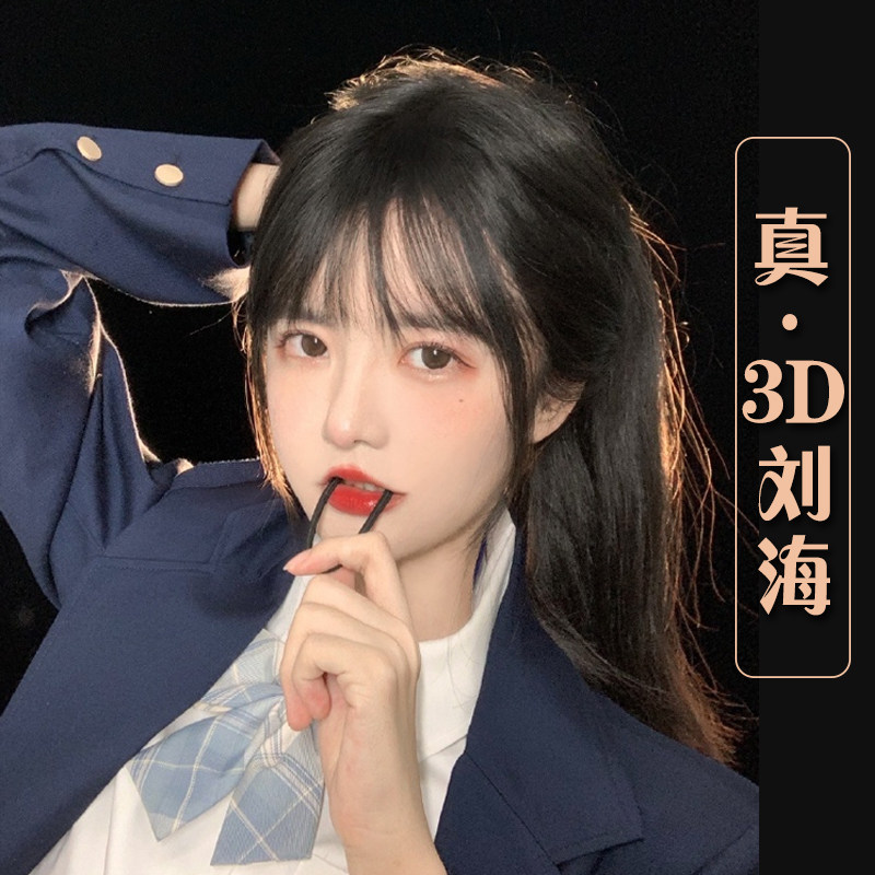 Real Hair 3d Air Liuhai Wig Women Net Red Ultra-thin Fake and Natural Head Tonic Hair invisible Free Wig sheet