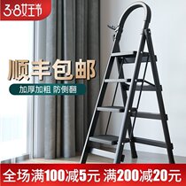 Stainless steel ladder household folding ladder multifunctional aluminum alloy thickened indoor herringbone ladder mobile stair telescopic ladder