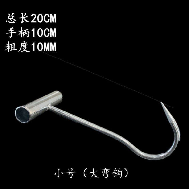 T-type pork hook hand hook beef hook beef hook butcher stainless steel plus rough catch pig hook cover