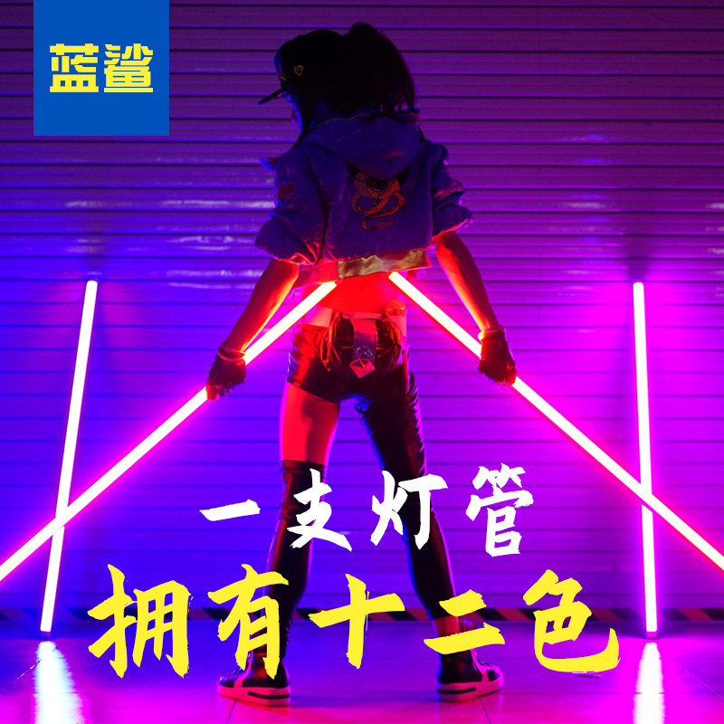Armed with led light stick charging color lighting tube phototonic light seven color colour changing wireless blue purple dance tonic photoshoot