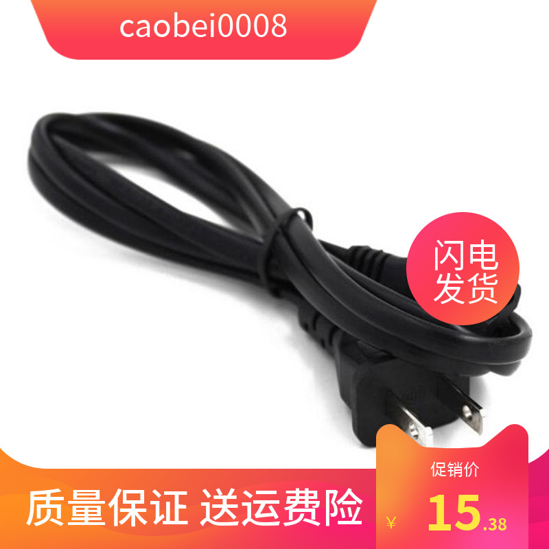 Compatible with SONOS PLAY:3 PLAY:5 (gen2) speaker audio charger power cord