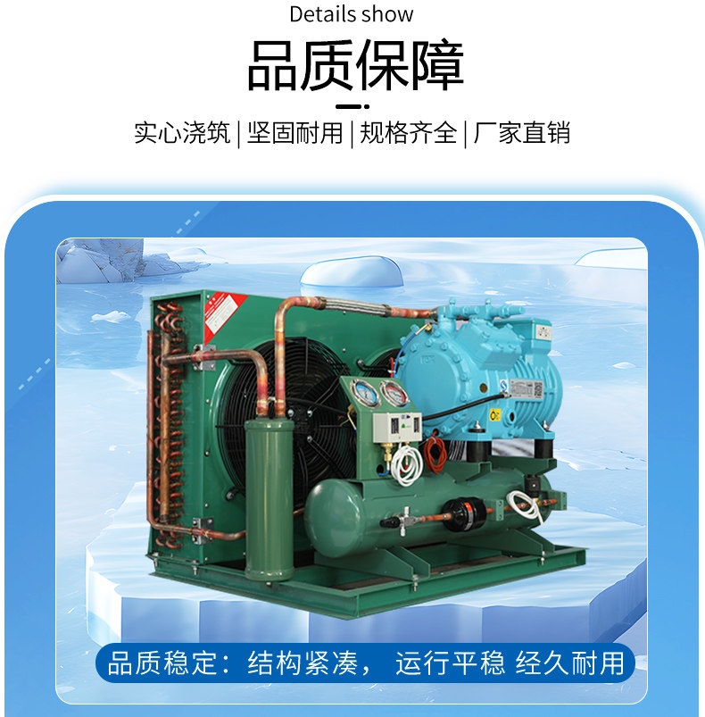 冷库全套设备制冷机组3匹5匹保鲜冷冻库半封闭低温活塞螺杆压缩机(pic12)