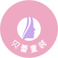 贝蕾童装