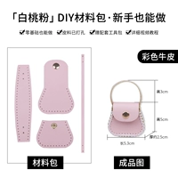 Монеты, набор материалов