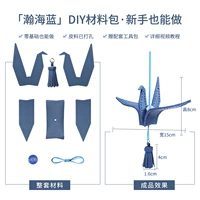Hanhai Blue Skin Crane Materials Package Packaging SU