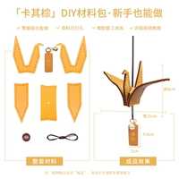 Хаки Браун -Кожарный Крэновый материал Сумка Благословения (Зарядки заказа)