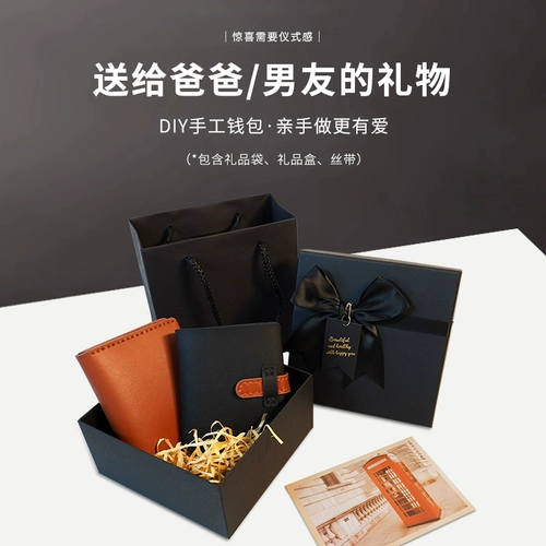 Бумажник, универсальный вместительный и большой картхолдер для друга, подарок на день рождения