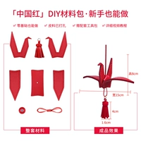 Китай красный кожаный кранов пакет плавный солитер