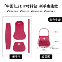 Китайские монеты, набор материалов