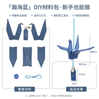 Материал Baofu Maiting Baofu Material Hanhai Blue (обратите внимание на слово)