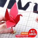 Подвеска, набор материалов ручной работы, защитный амулет, аксессуар, ретро стиль, «сделай сам», из натуральной кожи