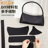 乔姑娘 Сумка через плечо, набор материалов, барсетка, сумка подмышку на день Святого Валентина, сумка на одно плечо, «сделай сам», из натуральной кожи