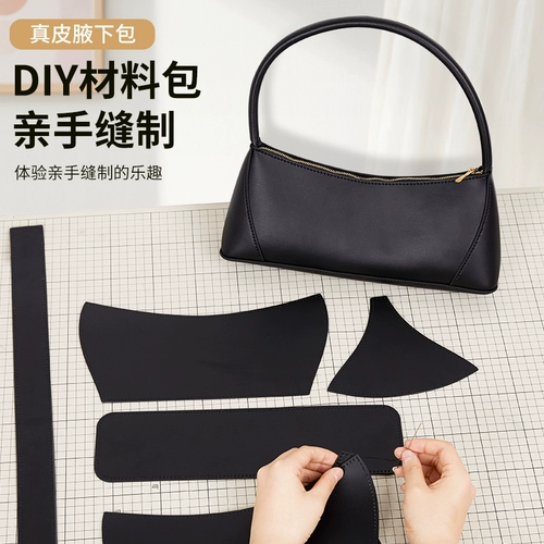 乔姑娘 Сумка через плечо, набор материалов, барсетка, сумка подмышку на день Святого Валентина, сумка на одно плечо, «сделай сам», из натуральной кожи