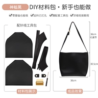 Таинственный черный [двухслойная воловья кожа с простым зернением сложнее]