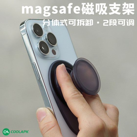 Coolan 멋진 제품 자기 휴대 전화 홀더 에어백 텔레스코픽 접이식 손가락 버클 magsafe 안드로이드 애플 카드 홀더 데스크탑