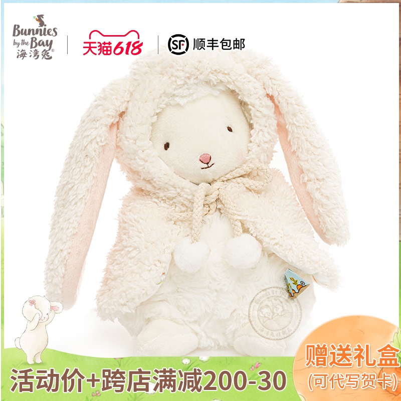 Bay Rabbit bunnies by the bay Lamb Doll Cloak Clothes Plush Toys Girls gift dolls