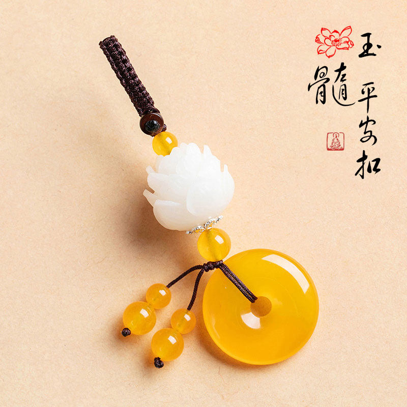Bodhi Lotus Lotus Green Button Key Button Agate Jade Medullary car key pendant male and female lovers personality creativity