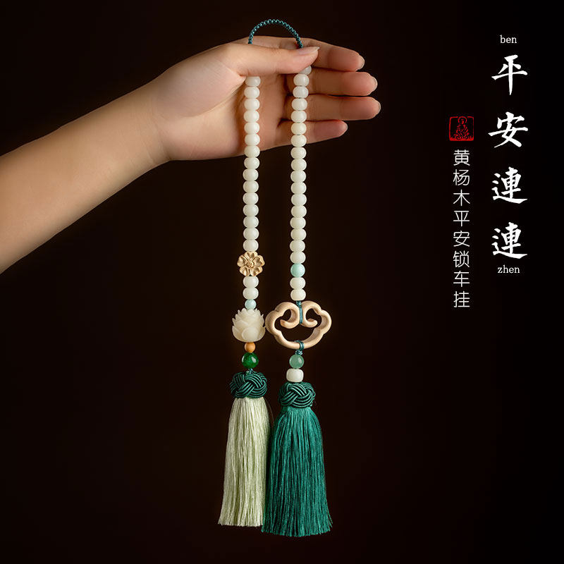 Car Pendant In-car Ornament Bodice Bodice Men And Women Gods of Men's and Men's Patron-in-the-Red Rear Mirror Perfume On-board Hanging Accessories