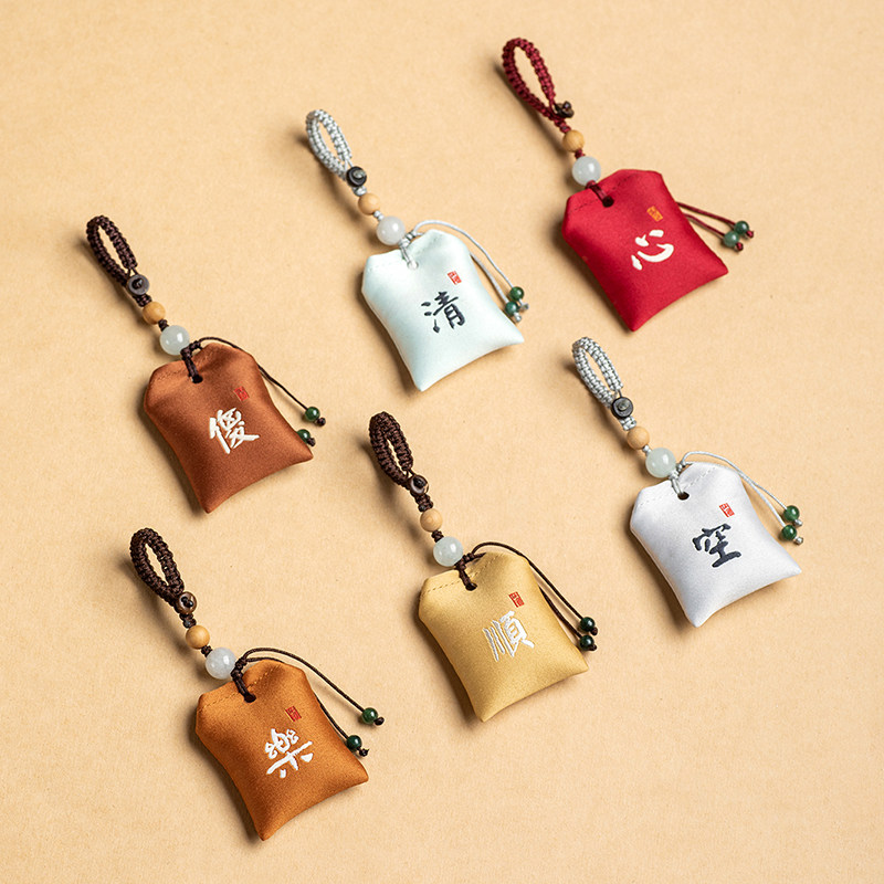 Also this Chinese wind small fragrant bag Perfume Bag Car Key Clasp Pendant male and female personality cute minimalist Creative Accessories Gift