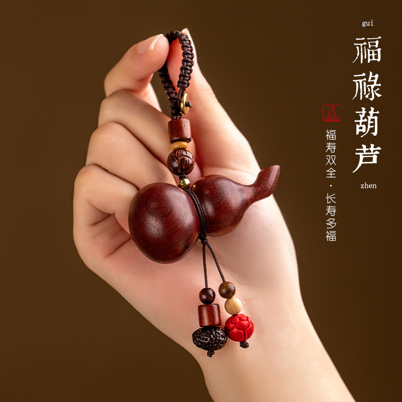 Purple Sandalwood Small Plinth Car Key Buckle Pendant Chain Creative High-end Safe Transit Pearl Woman Cute Pendant Rope Decoration