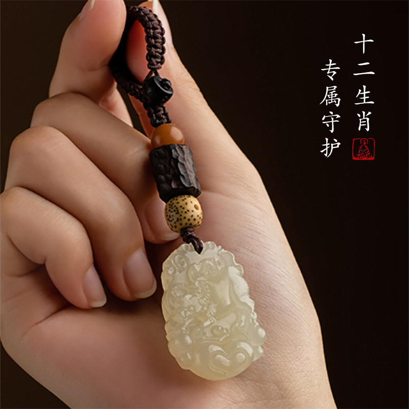 Ancient Wind Jade Zodiac Zodiac Zodiac Car Key Buckle Pendant Pendant for Tiger-Year Fortune Transfer Men and Men Sexes Bag Pendant Pendant Necklace