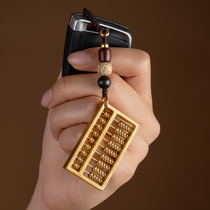 Brass Tricks like Mind Abacus Car Key Pendant Male Key Button Female Original Handmade Bag Hanging Keyring Ornament