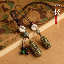 Car key pendant brass heart peace amulet personality creative male Lady handmade high-end key chain