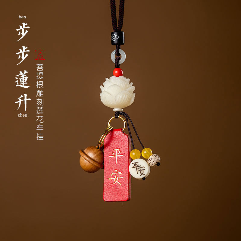 Car pendant mesh red car Pendant Bodhi Root Lotus Rearview Mirror Pendant with the same men and women hanging ornaments pendant-Taobao