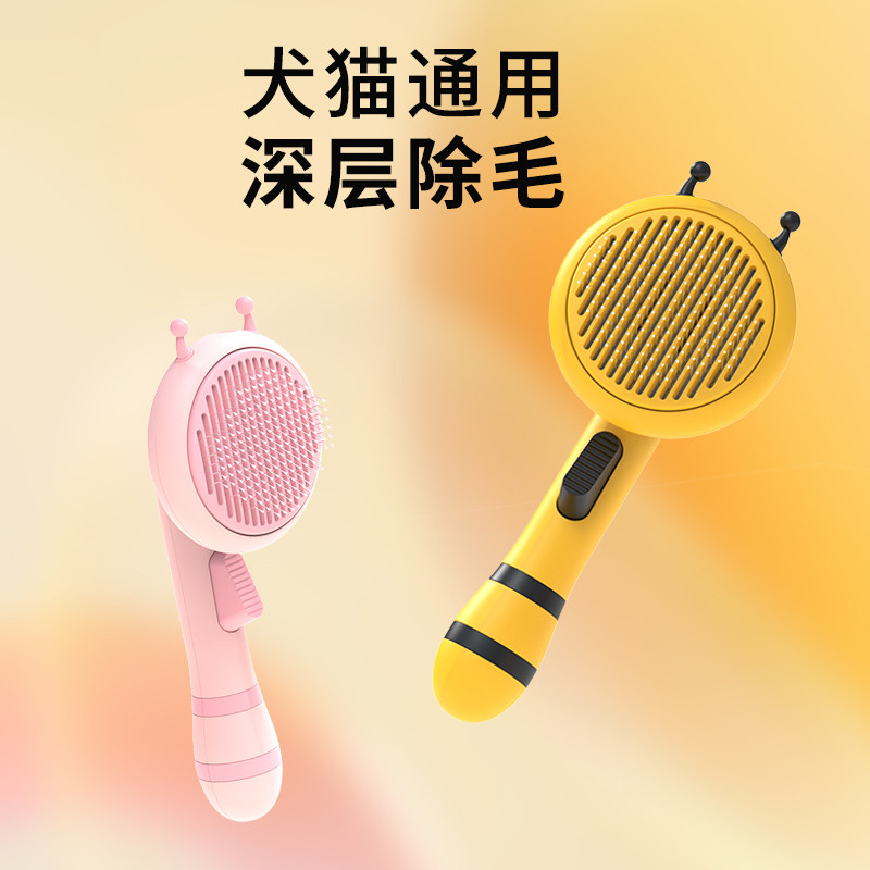 Small Bee Cat Comb To Float Hair Comb Brush Cat Exclusive Pet Pooch Cat Comb Matheon Cat Cake Maker