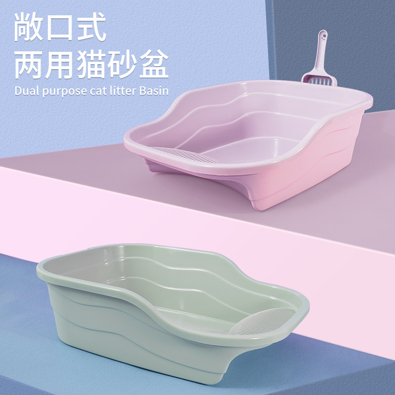 Cat sand pot anti-outer splash and large half-enclosed cat toilet with deodorant belt and sand small puppy pot supplies