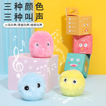 Cat toy vocalite called ball cat mint teasing cat sticks self-hi relieving smother grinders grinders and biting young cat kittens