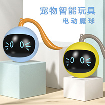 Kitty Toy Electric Intelligent Self-Hi-Puzzling Magic Ball Teasing Cat Antithezer 2021 New Teasing Cat Stick Weighter