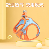 Dogs traction rope small canine vest style Teddy out special chest harness puppies puppies for dog ropes and dog chains