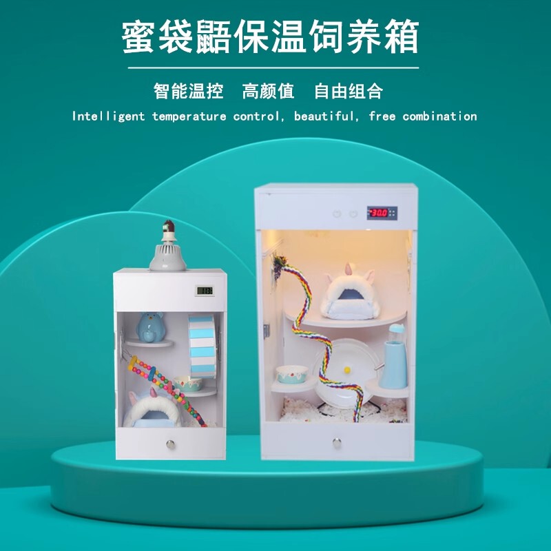 Sugar Glider Warming and Heating Box, Breeding Box, Flying Squirrel and Squirrel Warming Cage, Winter Double-Layer Box