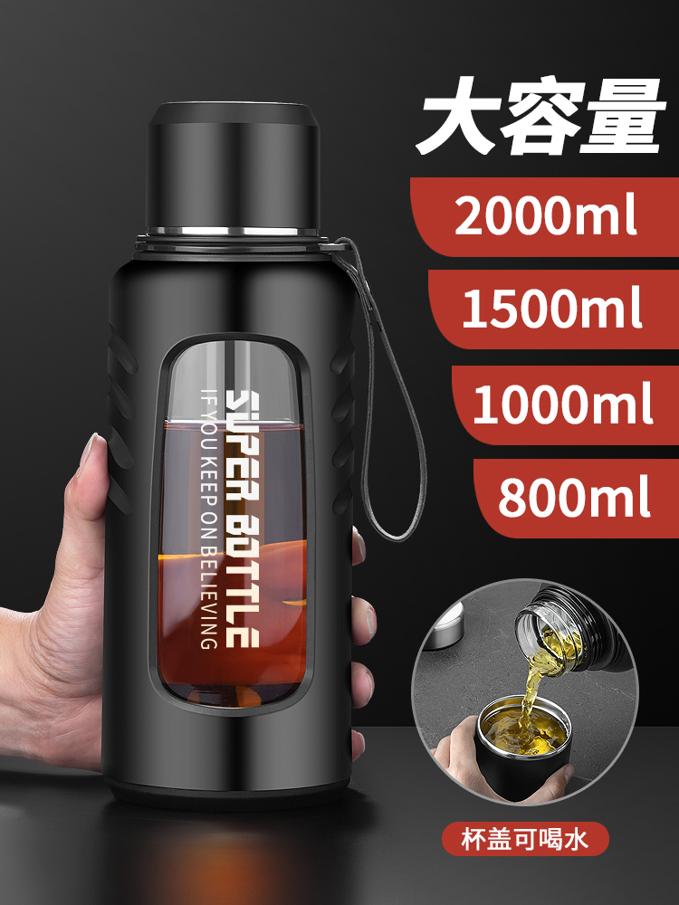 Cốc nước dung tích lớn bé trai thể thao mùa hè 1000ml2000 cốc thủy tinh chịu nhiệt độ cao cốc lớn bình nước ấm đun nước binh dung nuoc co voi bình đựng nước có vòi 