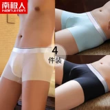 Шелковые трусы, антибактериальное нижнее белье, дышащие штаны