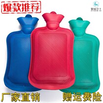 Flush hot water bag old warm water bag water injection large explosion-proof irrigation mini warm hand treasure female warm belly hot water bag