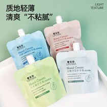 (1 shot 4) Li Fusha Verbena Flower Fragrance Moisturizing Hand Cream Anti-chapped Moisturizing Hydrating Tenderness