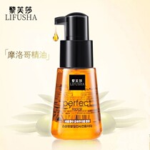 Levsa Moroccan hair care essential oil to improve hair quality hair care soft and silky repair hot dyeing frizz and bifurcation care