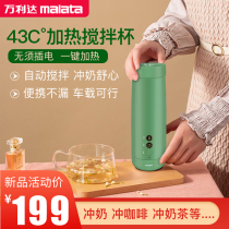  Electric kettle Portable household wireless USB charging mini constant temperature electric cup Travel heating kettle cup